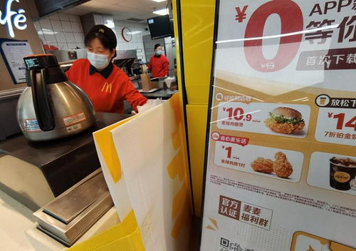 麥當(dāng)勞漲價(jià),網(wǎng)友吐槽 沖擊萬(wàn)店目標(biāo)面臨挑戰(zhàn)