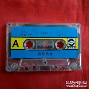 唱片 通訊音像制品 收藏雜項(xiàng)