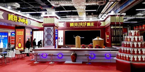 國(guó)井集團(tuán)邀您共聚第89屆山東省糖酒商品交易會(huì)鳳凰網(wǎng)山東 鳳凰網(wǎng)